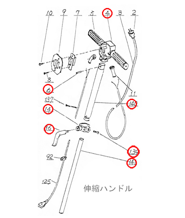 musashi製8”ポリッシャー用パーツNo.139コード掛けホルダーネジ 伸縮式01