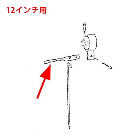 musashi製シャンピングタンク用パーツNo.29Bシャンピング用レバー 01