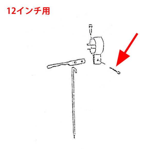 musashi製シャンピングタンク用パーツNo.30ワリピン 01