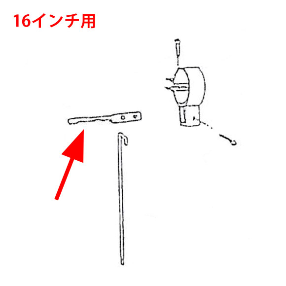 musashi製シャンピングタンク用パーツNo.29Bシャンピング用レバー 02