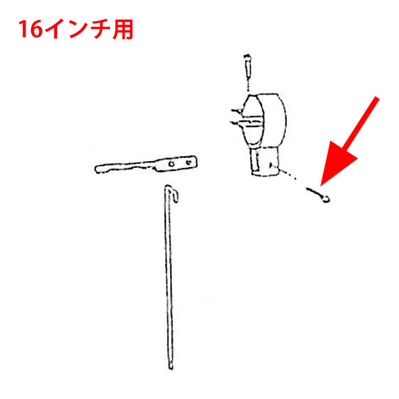 musashi製シャンピングタンク用パーツNo.30ワリピン 02