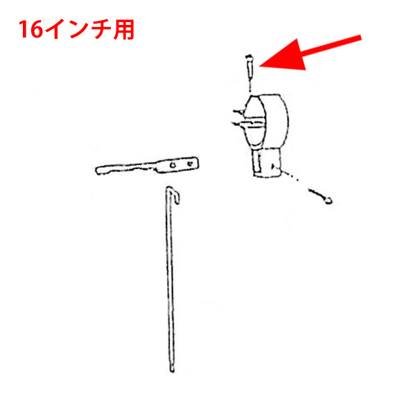 musashi製シャンピングタンク用パーツNo.32レバー取付金具ネジ