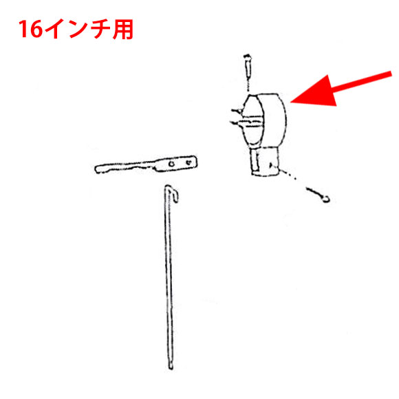 musashi製シャンピングタンク用パーツNo.33レバー取付金具16