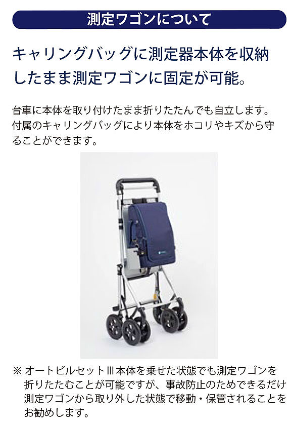 【リース契約可能】オートビルセットIII Model 2100 - 空気環境測定器※初回較正料金込み【代引不可】_010