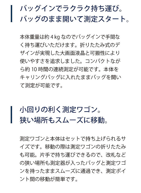 【リース契約可能】オートビルセットIII Model 2100 - 空気環境測定器※初回較正料金込み【代引不可】_05