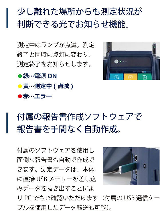 【リース契約可能】オートビルセットIII Model 2100 - 空気環境測定器※初回較正料金込み【代引不可】_07