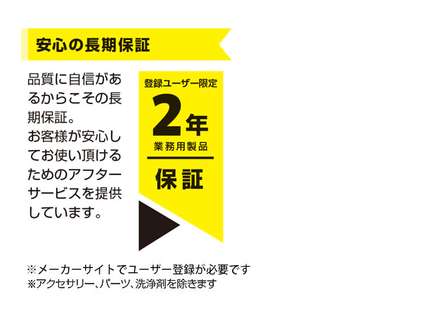 ケルヒャー BD 65/60 W BP Dose - 業務用 26インチ自走式床洗浄機 06