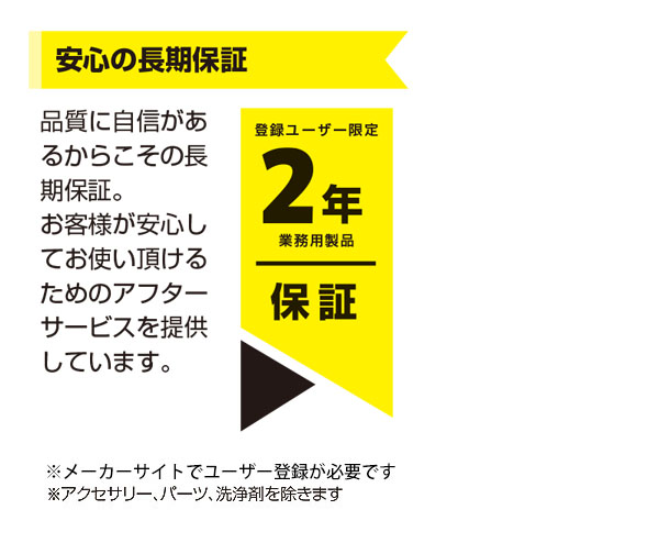 リース契約可能】ケルヒャー BR 45/22 C Bp - 業務用小型床洗浄機【代引不可】 商品詳細01