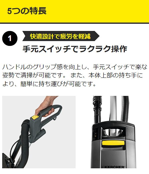 中古 通販 ###Ξケルヒャー/KARCHER【CV 30/1 PLUS】アップライト式バキュームクリーナー 業務用 清掃幅30cm 5.5 業務用掃除 機・クリーナー