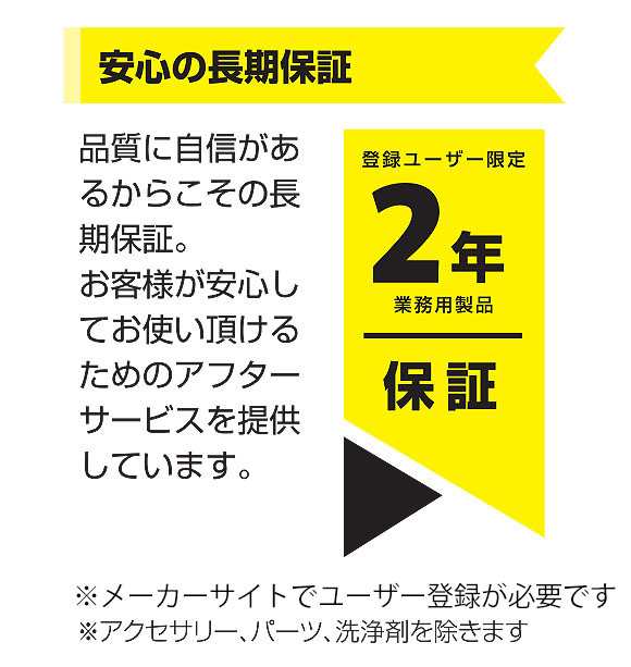 ケルヒャー高圧洗浄機 HD 10/22 S - 業務用冷水高圧洗浄機_商品詳細05