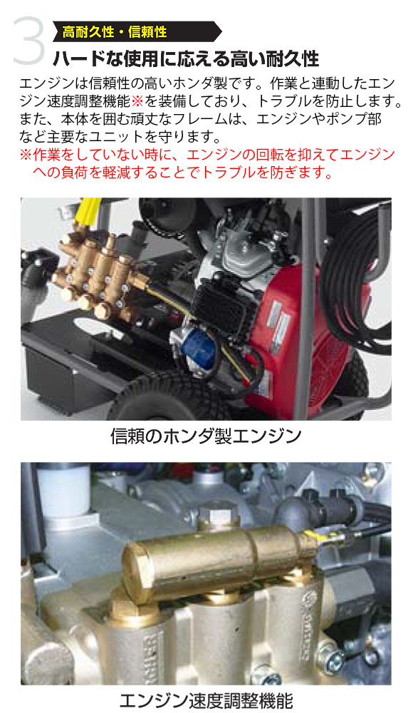 ケルヒャー HD 13/35 Ge - エンジン式業務用冷水超高圧洗浄機 05