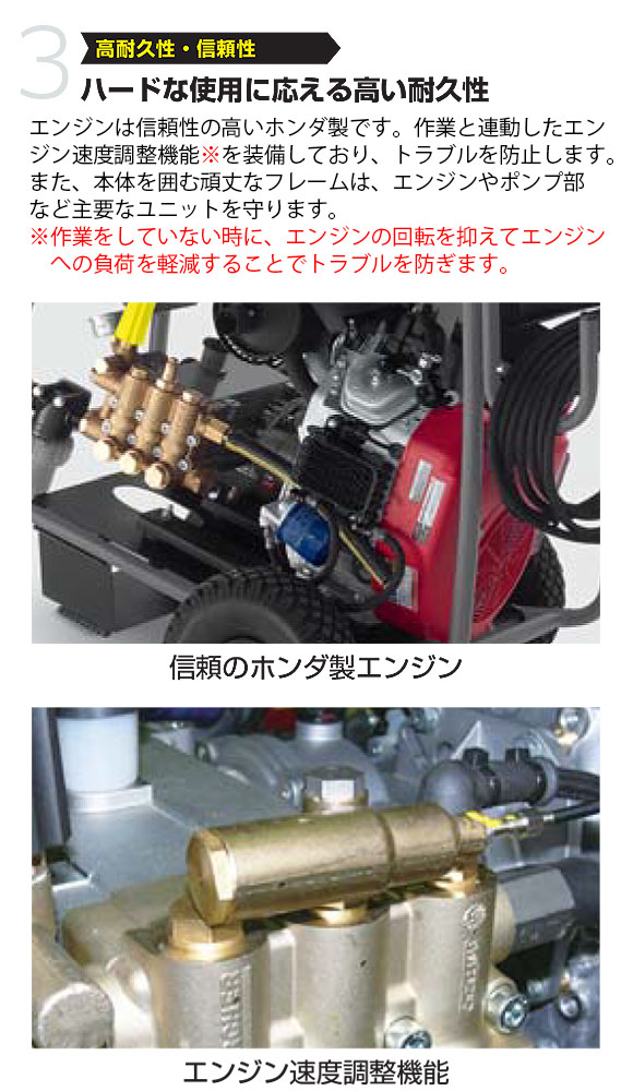 ケルヒャー HD 9/50 Ge - エンジン式業務用冷水超高圧洗浄機 05