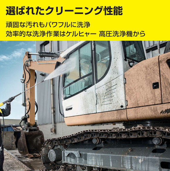 ケルヒャー高圧洗浄機 HDS 1000 BE - 業務用温水高圧洗浄機【代引不可】】01