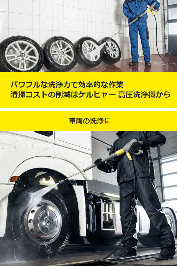 ケルヒャー高圧洗浄機 HDS 8/17 M - 業務用温水高圧洗浄機【代引不可】01