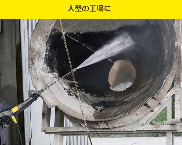 ケルヒャー高圧洗浄機 HDS 8/17 M - 業務用温水高圧洗浄機【代引不可】02