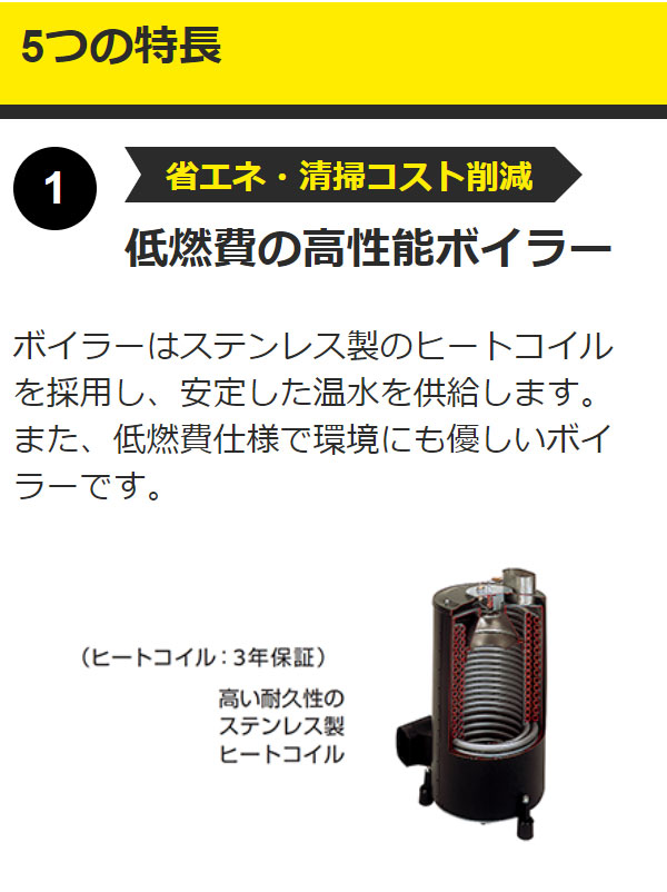 ケルヒャー高圧洗浄機 HDS 8/17 M - 業務用温水高圧洗浄機【代引不可】03