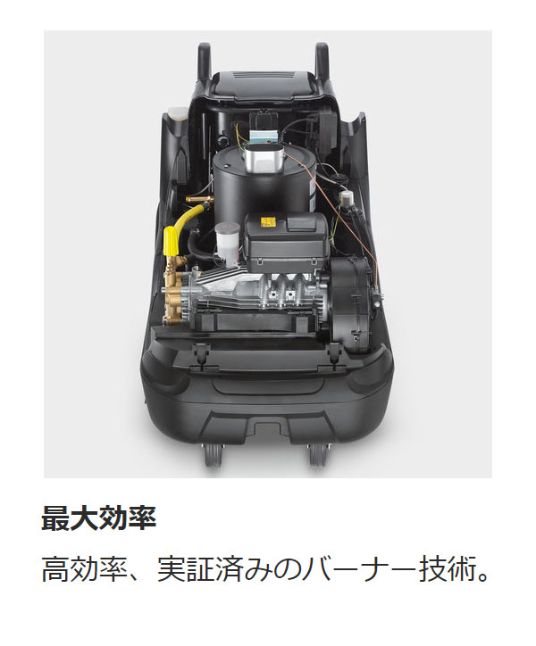 ケルヒャー高圧洗浄機 HDS 8/17 M - 業務用温水高圧洗浄機【代引不可】08