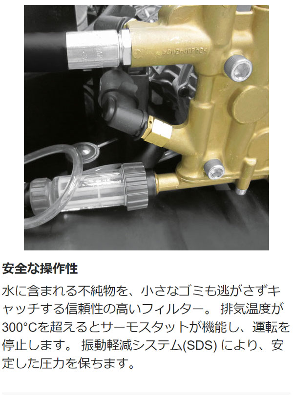 ケルヒャー高圧洗浄機 HDS 8/17 M - 業務用温水高圧洗浄機【代引不可】09