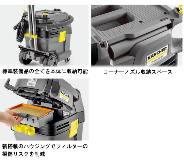 ケルヒャー NT 40/1 Ap 業務用乾湿両用クリーナー 