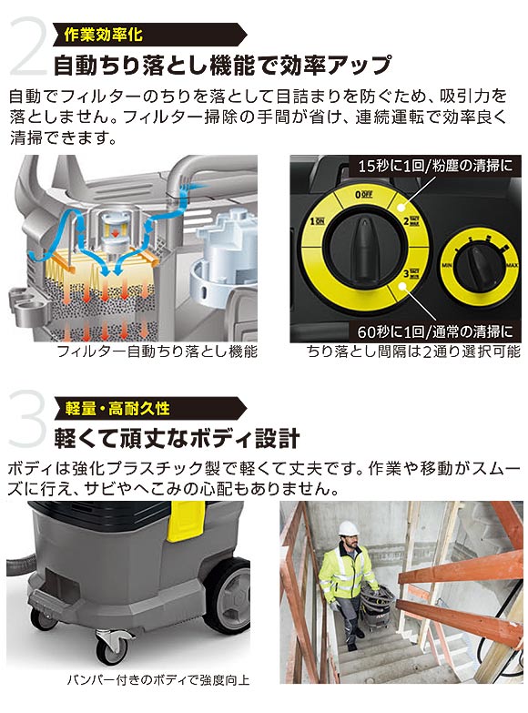 ケルヒャー NT 30/1 Tact 帯電防止業務用乾湿両用クリーナー【代引不可・個人宅配送不可