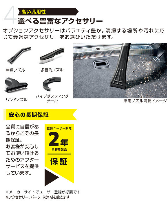 ケルヒャー NT 30/1 Tact - 帯電防止業務用乾湿両用クリーナー【代引不可】 01