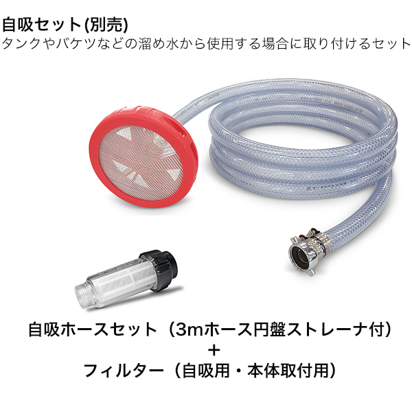 ケルヒャー HD 4/8 C (新タイプ) - 業務用冷水高圧洗浄機商品詳細05