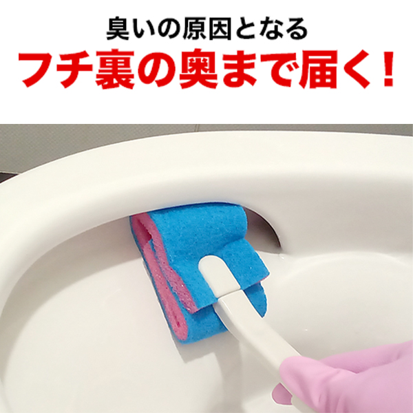 キクロンプロ 奥まで洗える短柄クリーナー 02