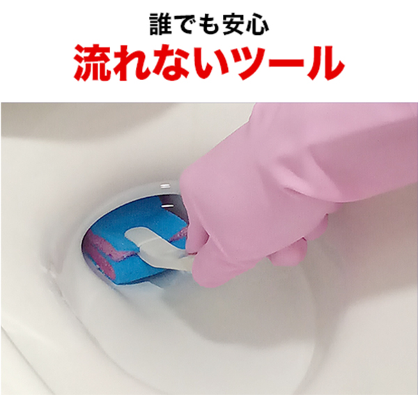 キクロンプロ 奥まで洗える短柄クリーナー 03