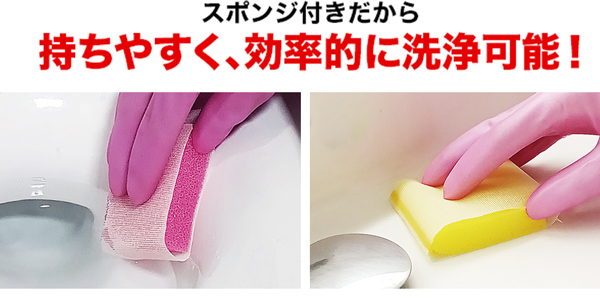 キクロンプロ スポンジ付きシート 陶器用 5P  02