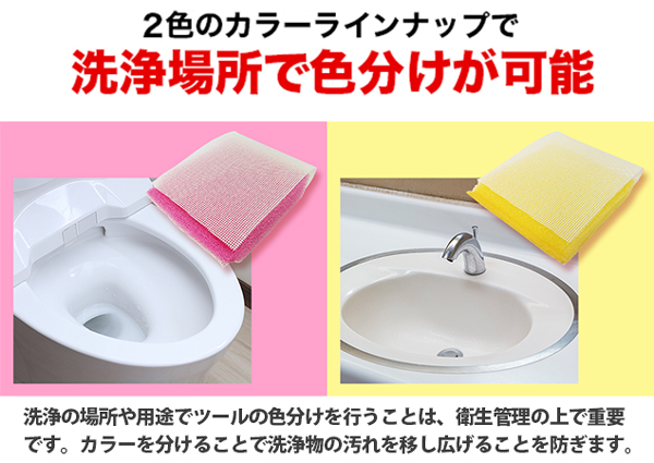 キクロンプロ スポンジ付きシート 陶器用 5P  11