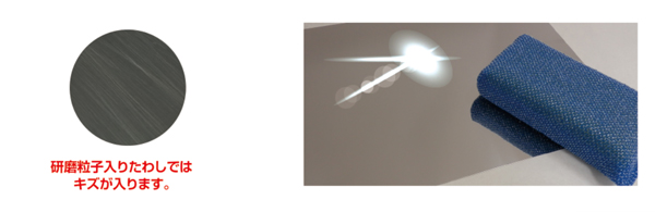 キクロンプロ タフネット薄型 03