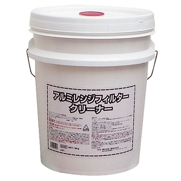 画像1: 横浜油脂工業(リンダ) アルミレンジフィルタークリーナー [18kg] - アルミレンジフィルター用剥離洗浄剤【代引不可・個人宅配送不可】 (1)