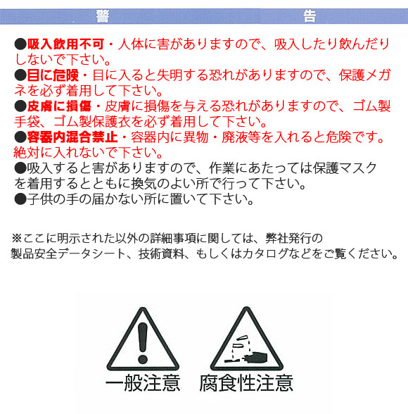 エコクリーンOH30[20kg] 商品詳細05