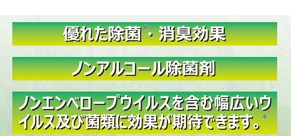 横浜油脂工業(リンダ) リフ・ジア 5kg - 次亜塩素酸水溶液 02