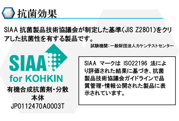 横浜油脂工業(リンダ)　サニマイスター・デオ 400mL×12 - 持続型 消臭・除菌・抗菌スプレー 04
