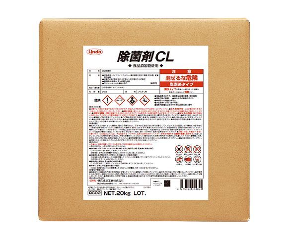 横浜油脂工業(リンダ) 除菌剤CL [20kg] 06