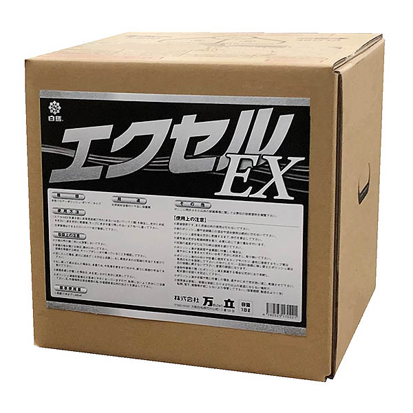 万立（白馬）エクセルEX［18L］- 高濃度樹脂ワックス【代引不可