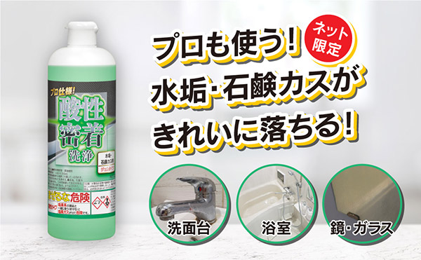 使用前の汚れた鏡