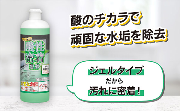 使用後のきれいな鏡