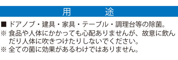 ミヤキ 除菌用エタノール 75M 20L 02