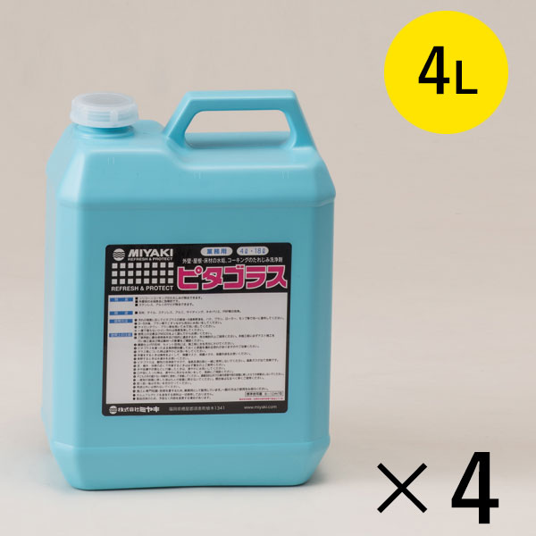 画像1: ミヤキ ピタゴラス [4L×4] - 外壁・屋根・床材の水垢、コーキングのたれじみ洗浄剤【代引不可・個人宅配送不可】 (1)