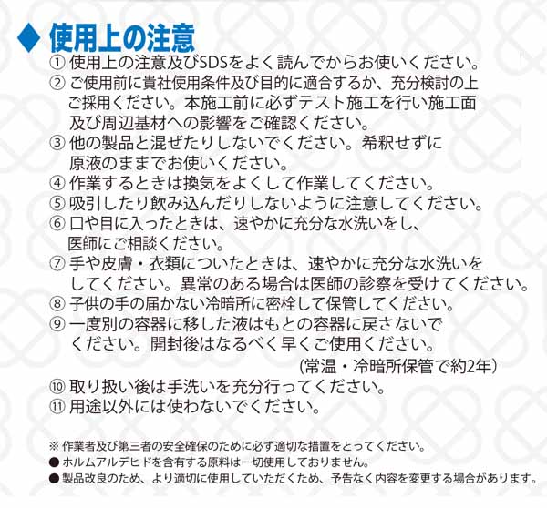 ミヤキ 業務用 チモックス除菌クリーナー 消臭 プラス - 植物系除菌クリーナー 01