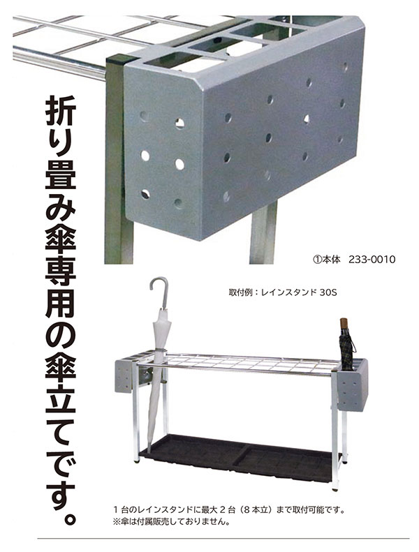 ミヅシマ工業 ＦＵサイドスタンド 02