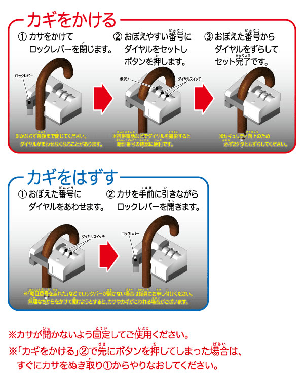 ミヅシマ工業 ダイヤル錠傘立てスリム 04