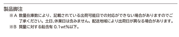 ミヅシマ工業 ダイヤル錠傘立てスリム 03