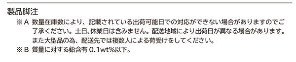 ミヅシマ工業 ベンチ（木製）   1.8M幅 03