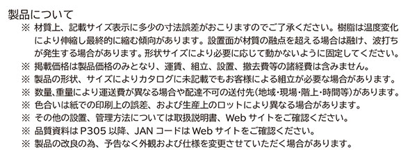 ミヅシマ工業 折タタミベンチ FB  1.5M幅 03