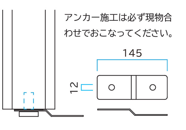 ミヅシマ工業 ベンチ アンカーRセット プレート＋ボルト01