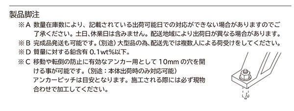 ミヅシマ工業 セパレートベンチ SB6 1.8M幅 05