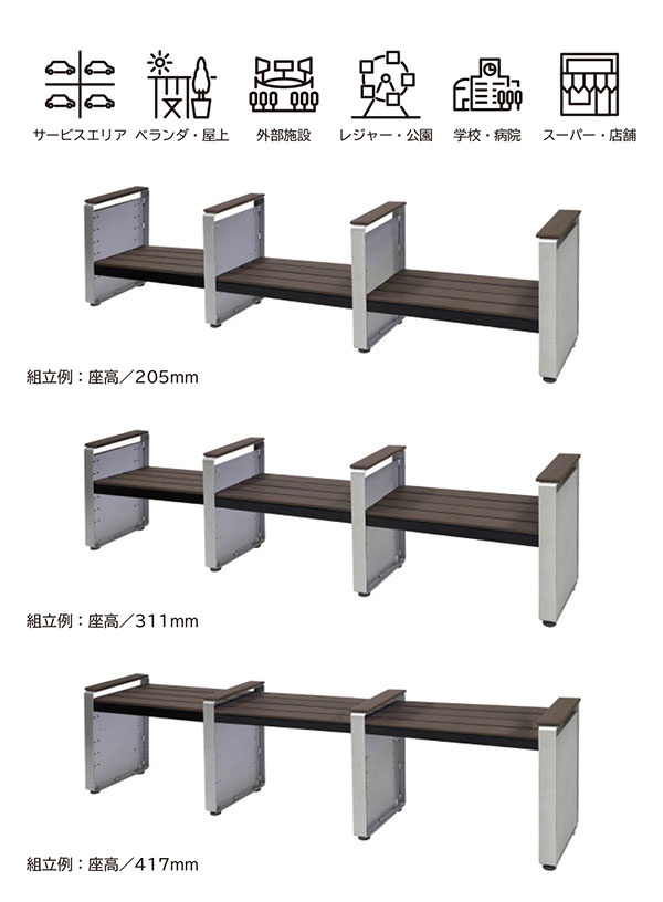 ミヅシマ工業 ステップベンチ 02